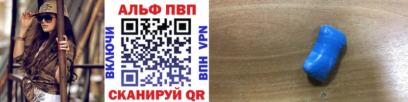 Alpha-PVP Crystall  купить закладку  Минеральные Воды 