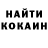 Amphetamine Розовый ShamanXXI
