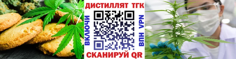 ОМГ ОМГ ONION сколько стоит сайты даркнета какой сайт Еда ТГК марихуана Минеральные Воды