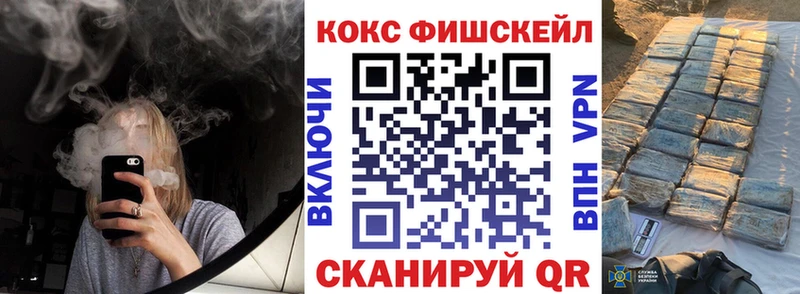 купить Минеральные Воды КОКАИН 99%