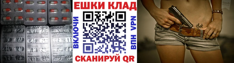 ЭКСТАЗИ 280 MDMA  Минеральные Воды 