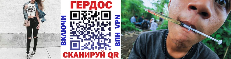 мега сайт  Минеральные Воды  ГЕРОИН Heroin  как найти  