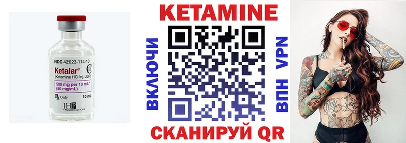 Кетамин ketamine  mega зеркало  Минеральные Воды 