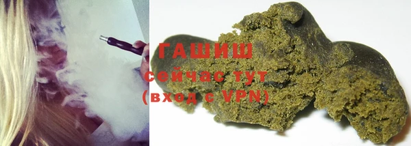 гашиш Богородск