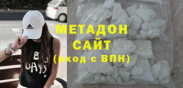 гашишное масло Белоозёрский