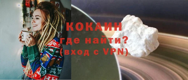 гашиш Богородск