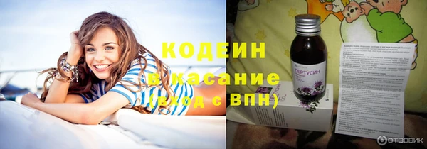 эйфоретик Беломорск