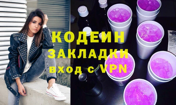 мефедрон VHQ Белокуриха