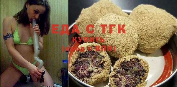 эйфоретик Беломорск