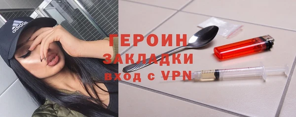 гашиш Богородск