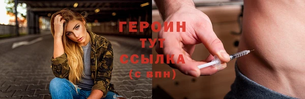 мефедрон VHQ Белокуриха