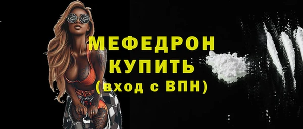ГАЛЛЮЦИНОГЕННЫЕ ГРИБЫ Богданович