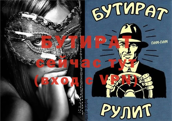 ГАЛЛЮЦИНОГЕННЫЕ ГРИБЫ Богданович