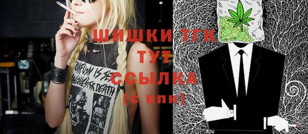 гашишное масло Белоозёрский