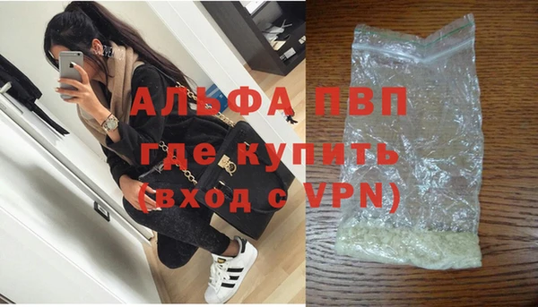 гашиш Богородск