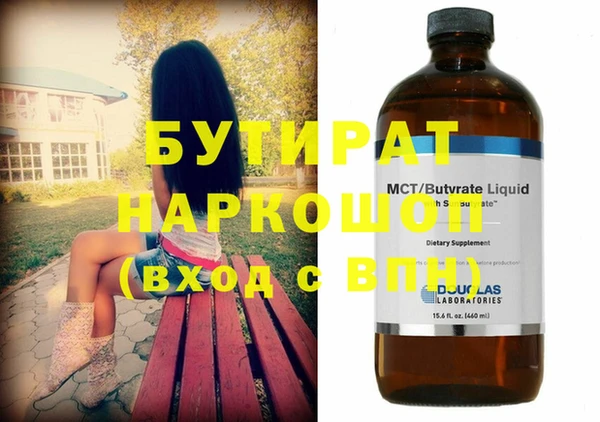 гашиш Богородск