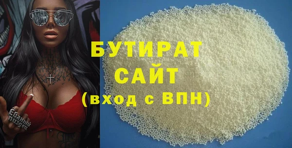ГАЛЛЮЦИНОГЕННЫЕ ГРИБЫ Богданович