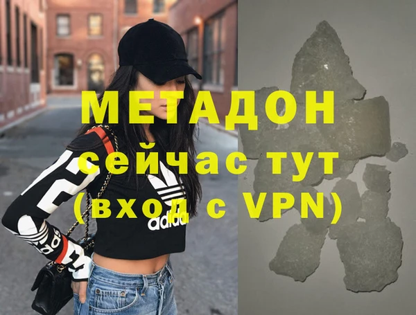 гашиш Богородск