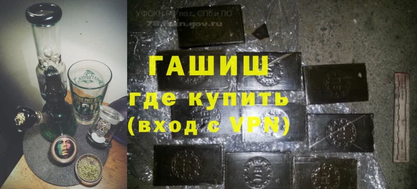 эйфоретик Беломорск