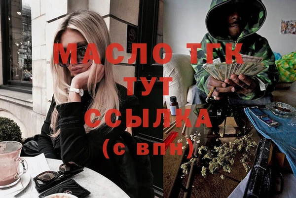 мефедрон VHQ Белокуриха