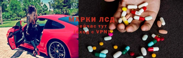 гашиш Богородск