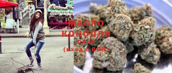 амфетамин Осинники