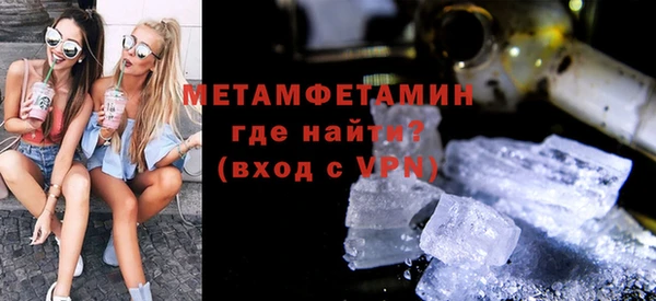 эйфоретик Беломорск