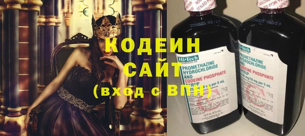 гашиш Богородск