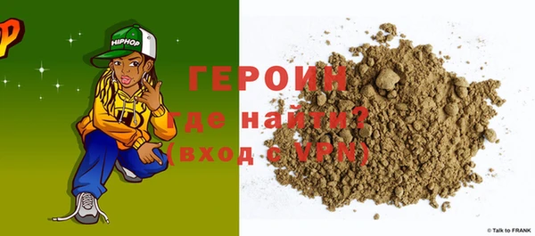 мефедрон VHQ Белокуриха