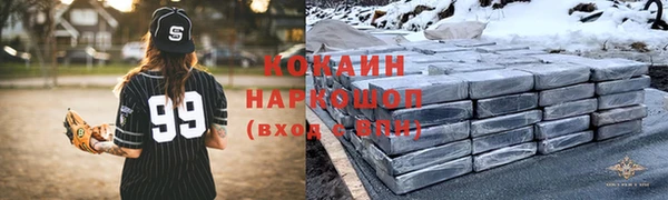 гашиш Богородск