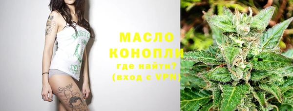 мефедрон VHQ Белокуриха