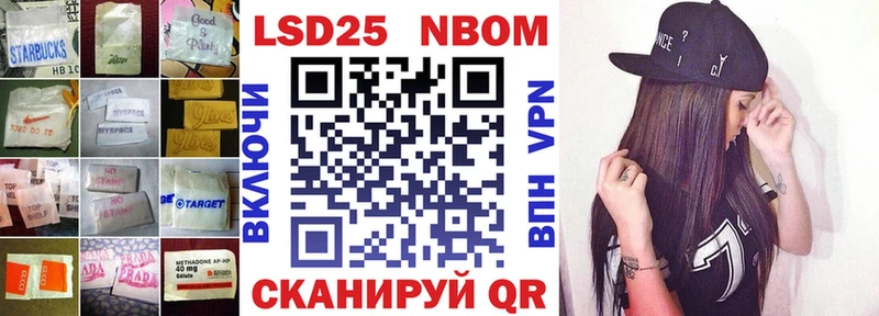 это официальный сайт  Минеральные Воды  LSD-25 экстази ecstasy  где можно купить  