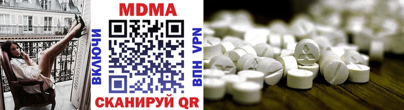 MDMA VHQ  Минеральные Воды 
