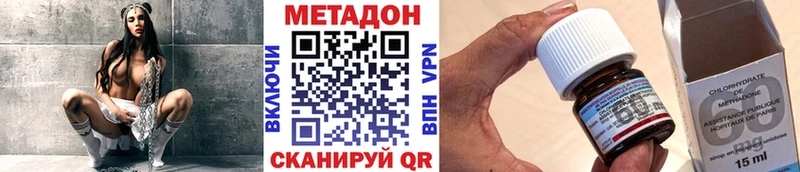 Метадон VHQ  что такое   Минеральные Воды 