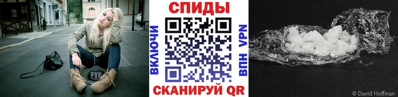 Первитин кристалл  Минеральные Воды 