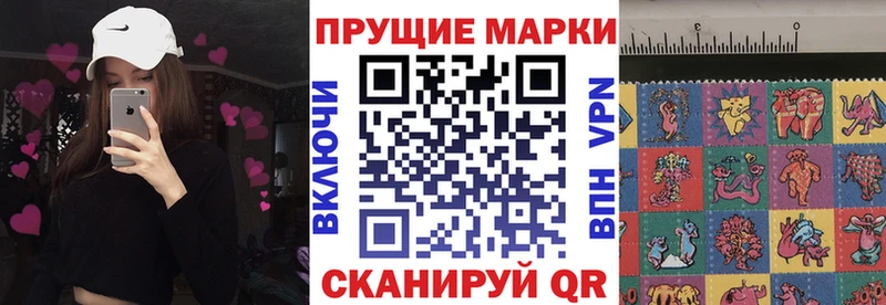 Марки NBOMe 1,5мг  Минеральные Воды 