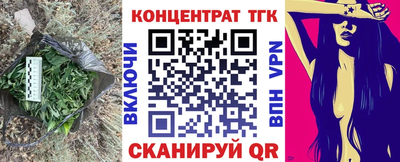 где можно купить Минеральные Воды Дистиллят ТГК гашишное масло