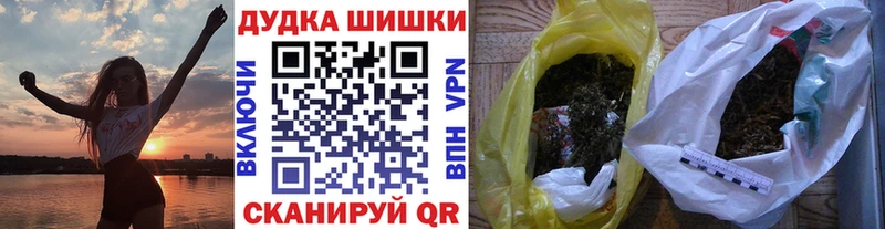 Бошки Шишки VHQ  Минеральные Воды 